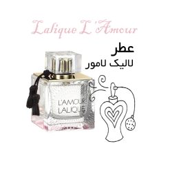 عطر لالیک لامور Lalique L'Amour