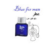 عطر بلو فور من Rasasi Blue For Men