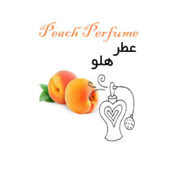 عطر هلو Peach Perfume