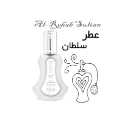 عطر گرمی سلطان Al-Rehab Sultan