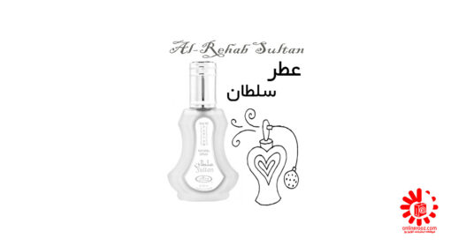 عطر گرمی سلطان Al-Rehab Sultan