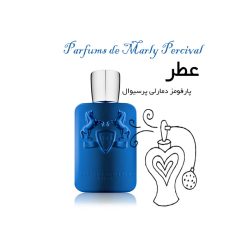 خرید عطر مارلی پرسیوال Parfums de Marly Percival