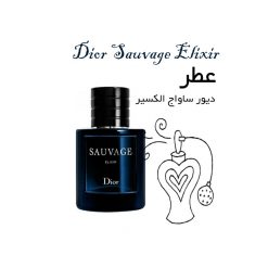 خرید عطر دیور ساواج الکسیر Dior Sauvage Elixir